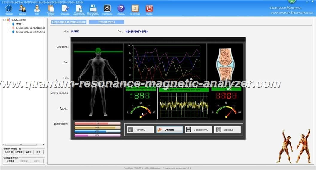 how-to-use-the-russian3-9-9-version-quantum-resonance-magnetic-analyzer